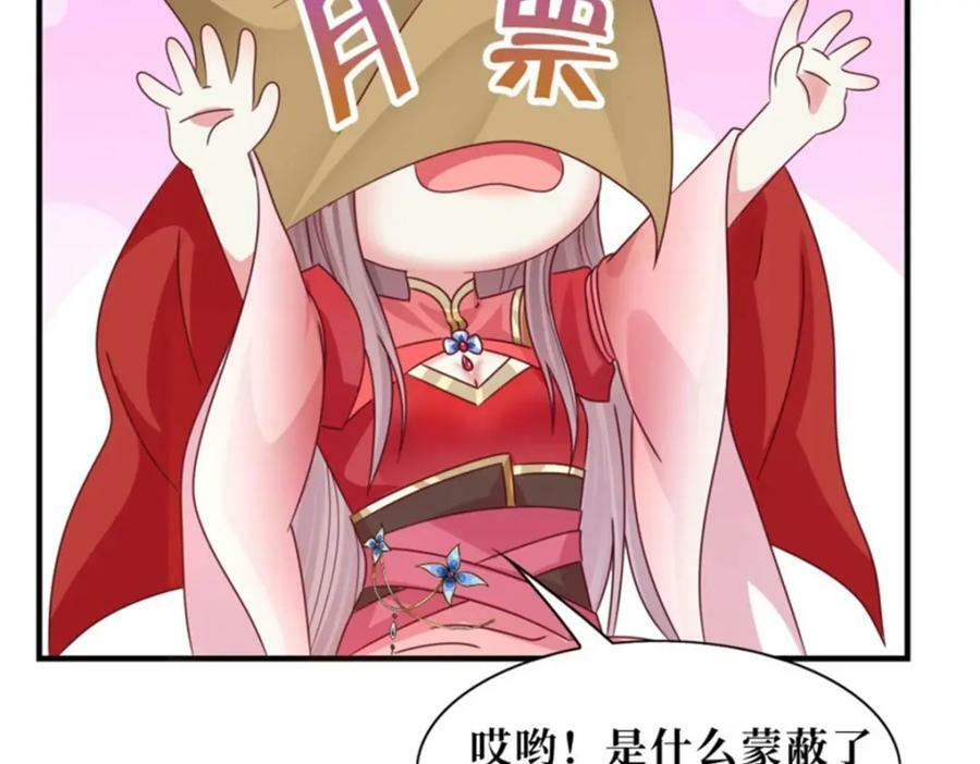 218 再次相会113