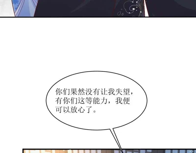 第235话 233 砸场子38