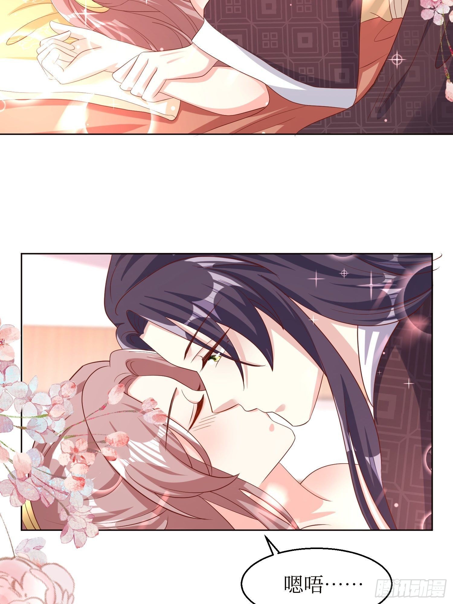 第184话 男人的攀比心14