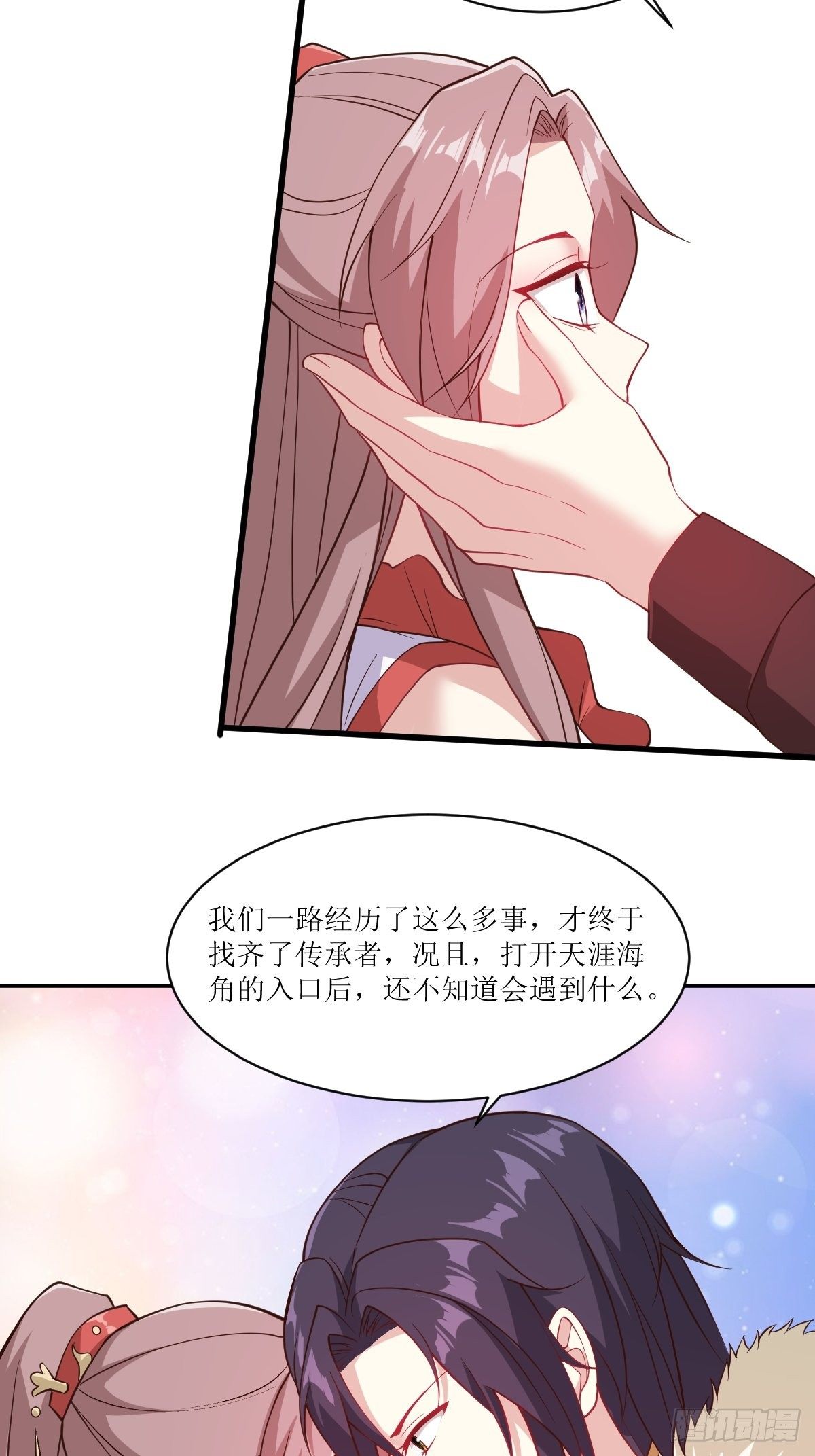 112 媳妇受伤了31