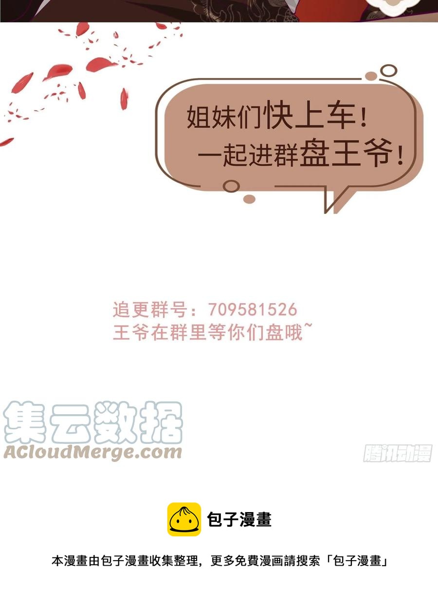 097 温泉的温情时刻40