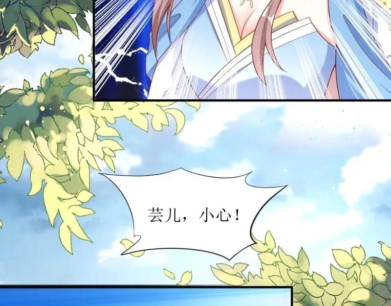 第236话 234 魔老法43