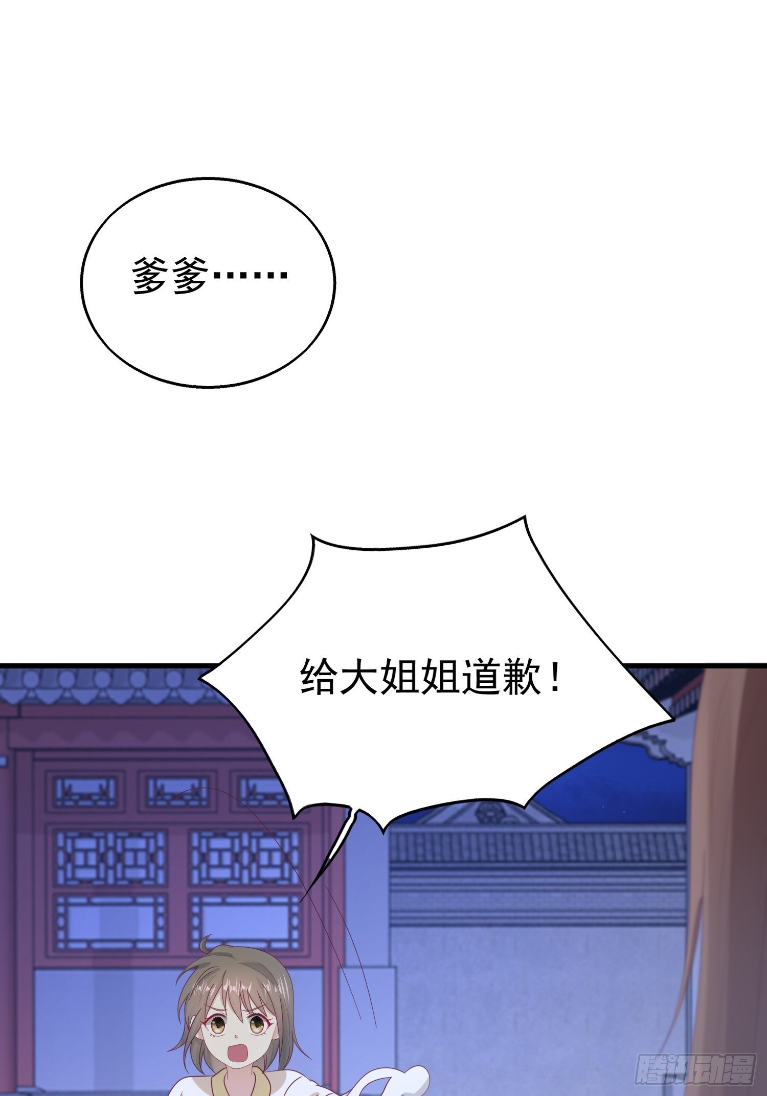 024算计59