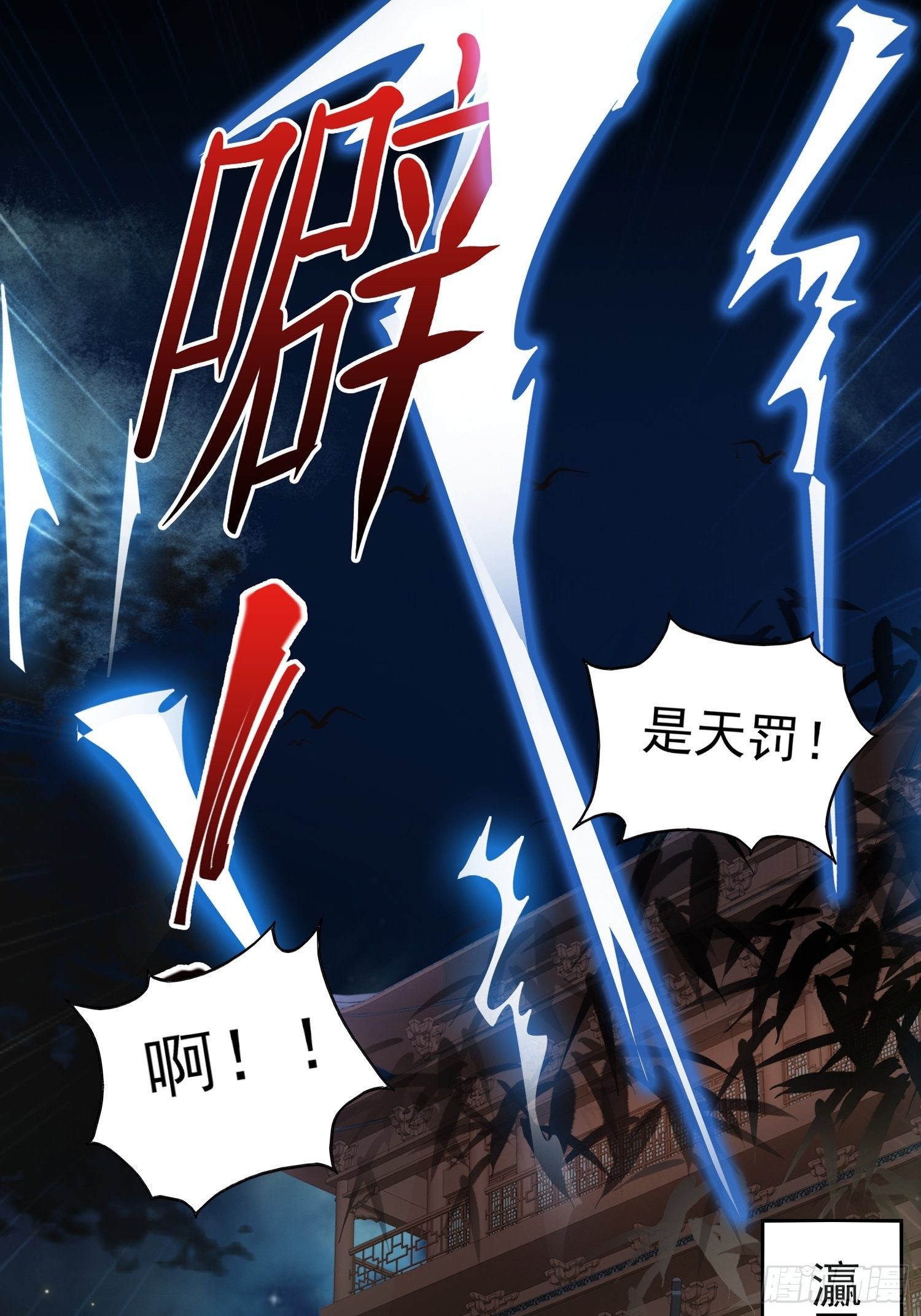 001是谁不贞不洁？15