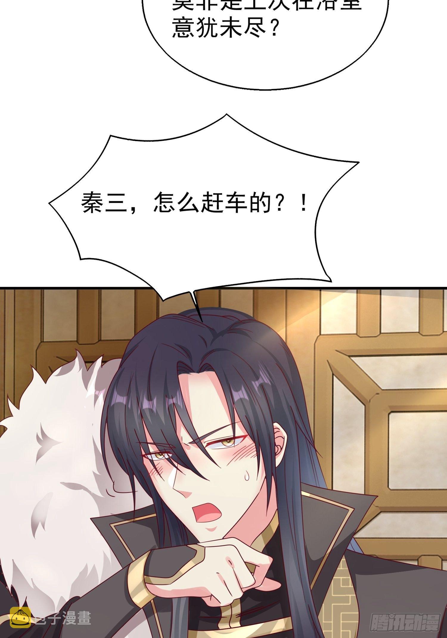 015你对我很上心嘛38
