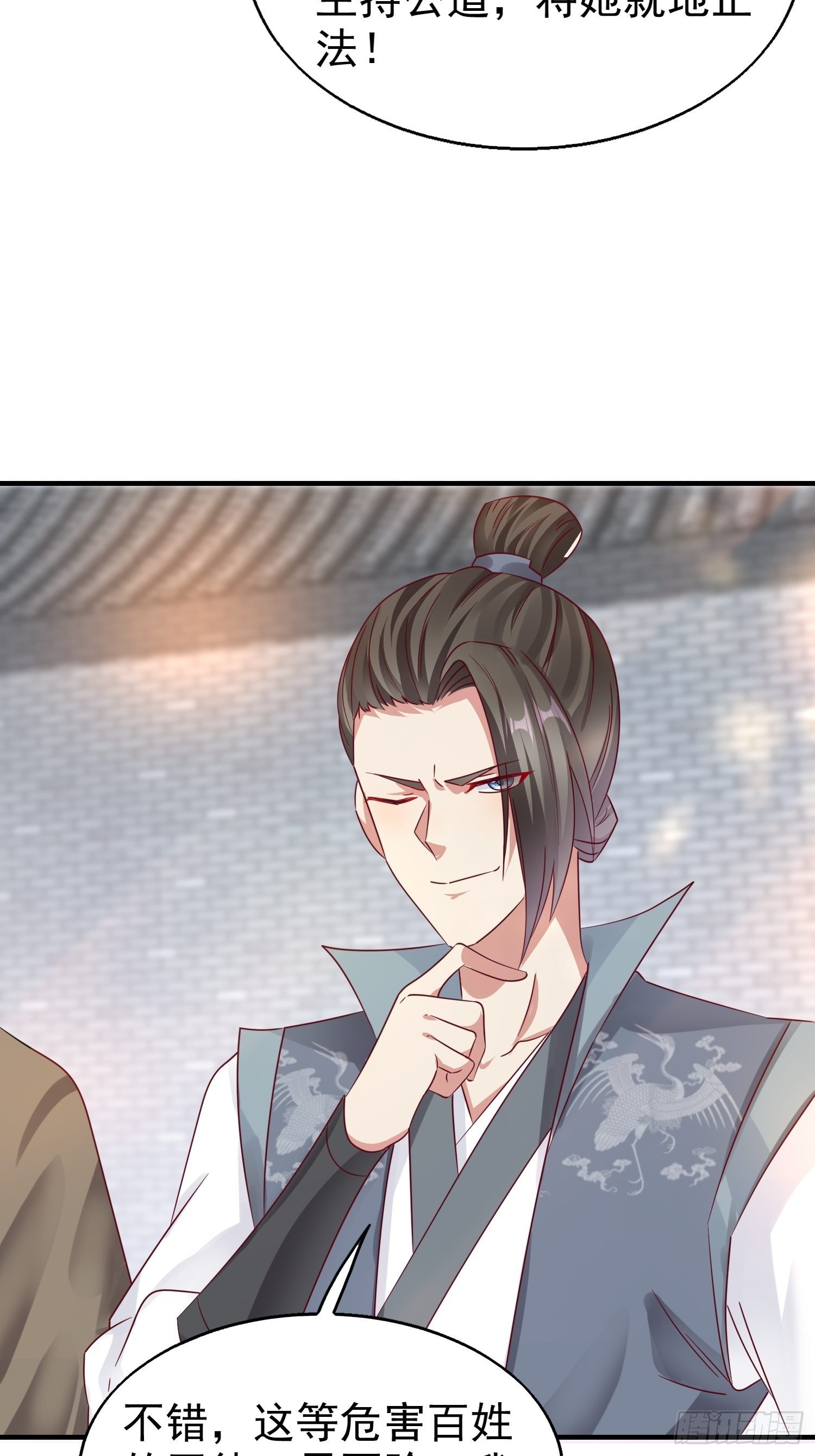 013问天对决9