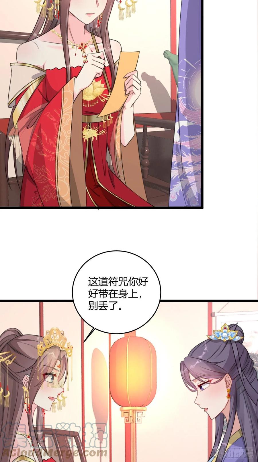 070好事多磨20