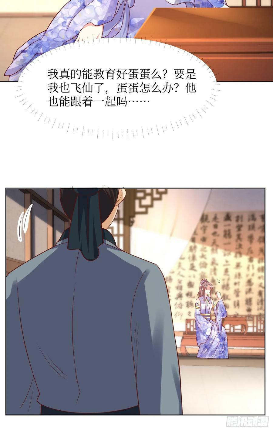 212 威胁我？9
