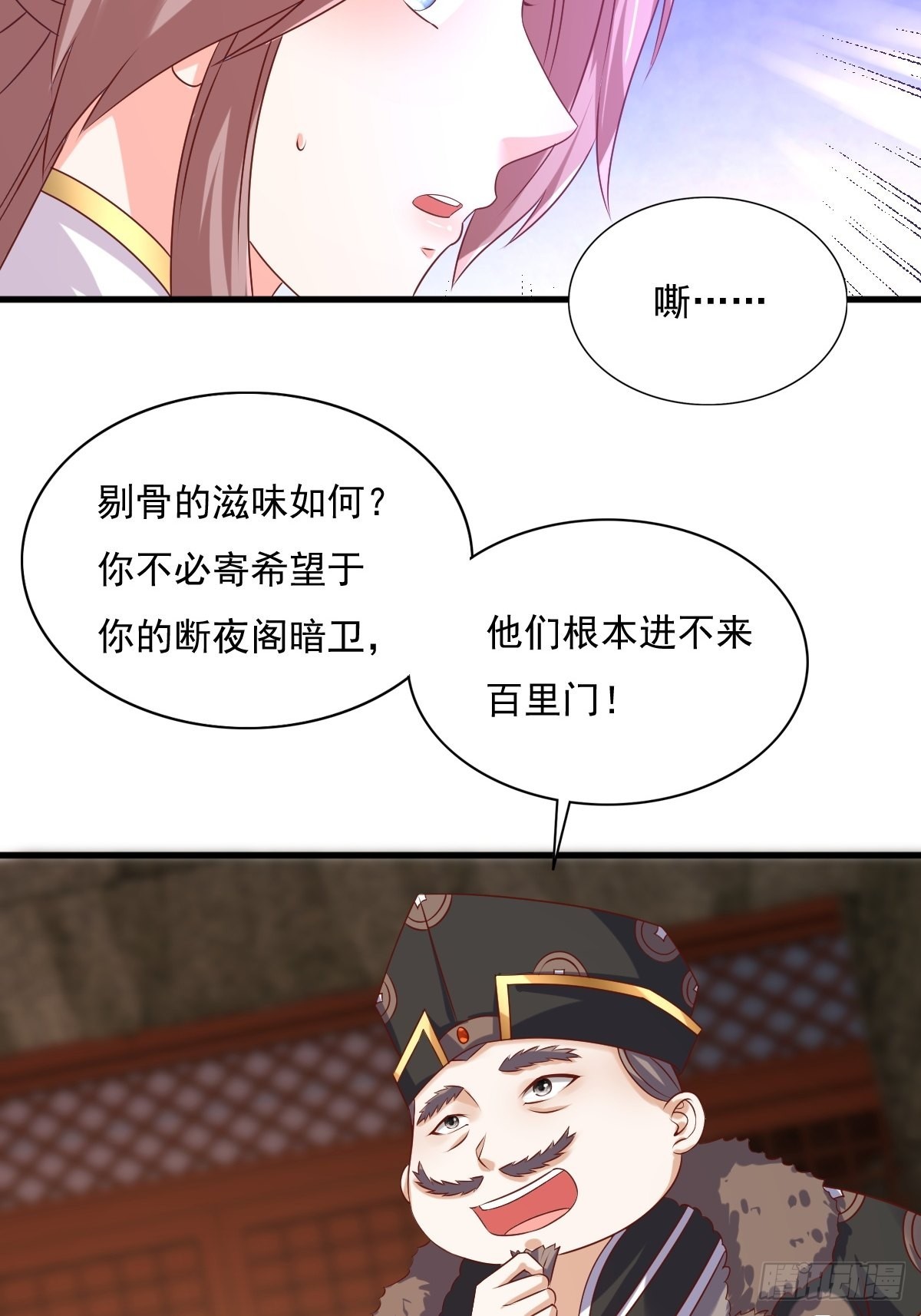 第157话 破杀枪断了！14