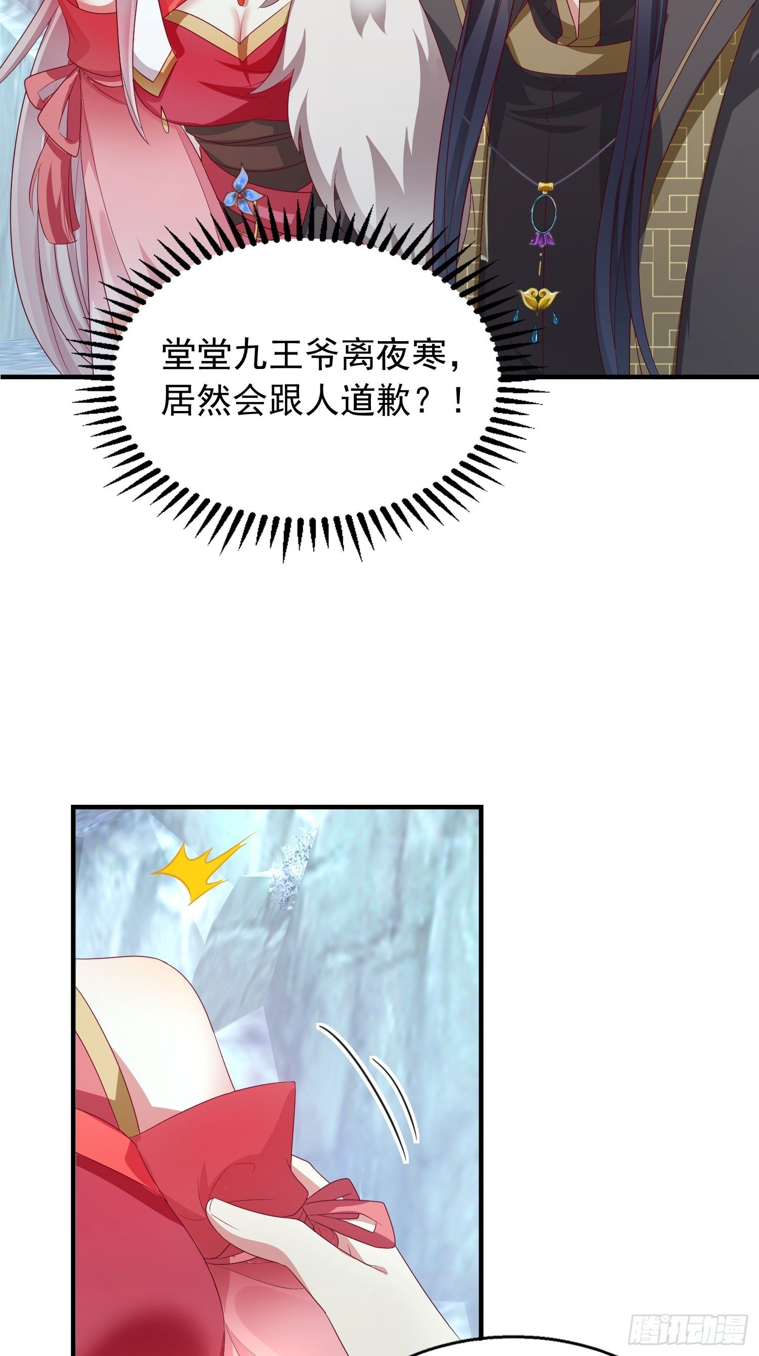 030寒幽谷探秘48