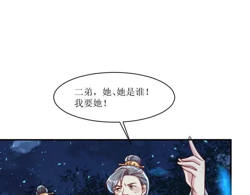 第225话 223 愿赌服输79