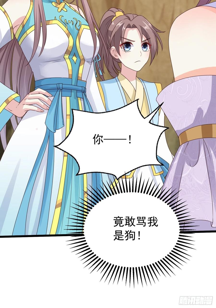 052邪恶姐妹联手53