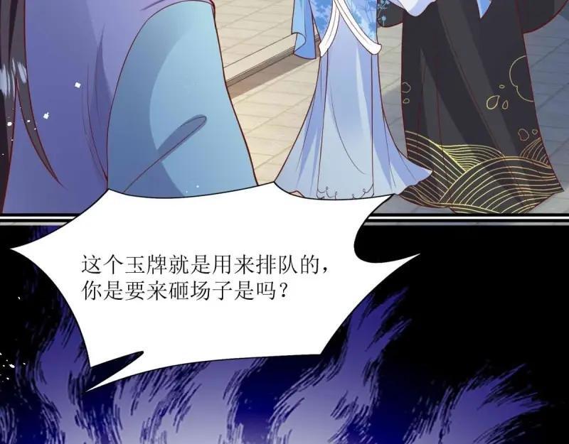 第235话 233 砸场子99