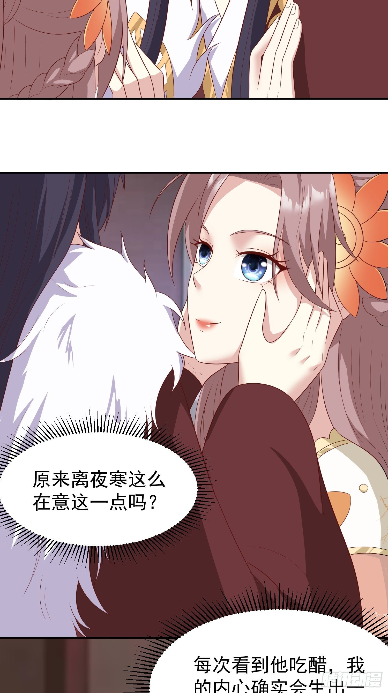 第133话 下毒3