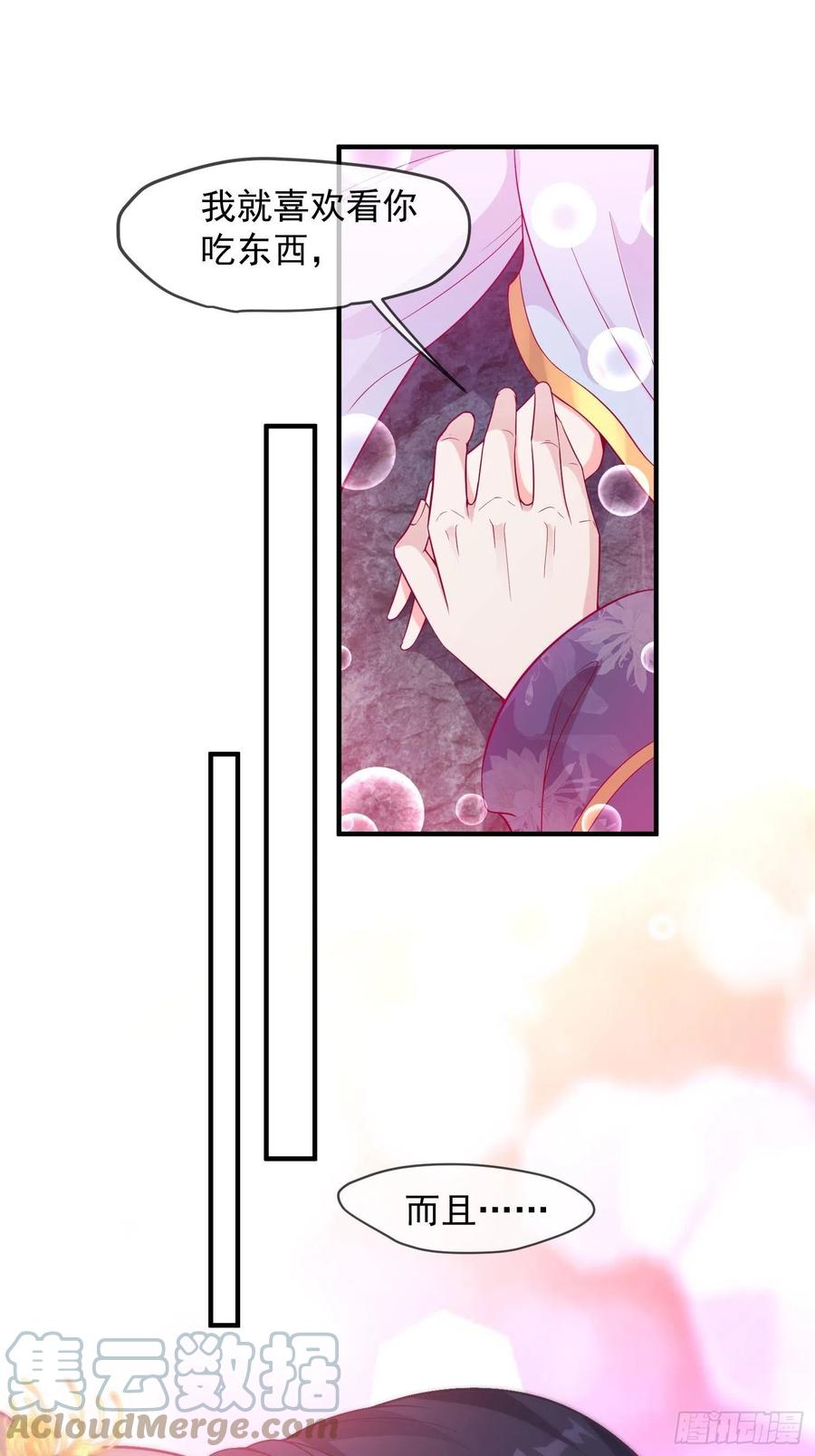 054危！妖兽来袭12