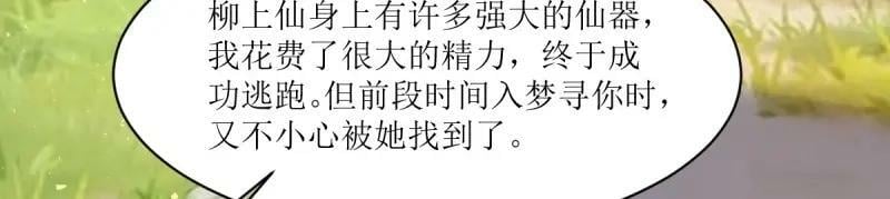 第229话 227 一家三口团聚26