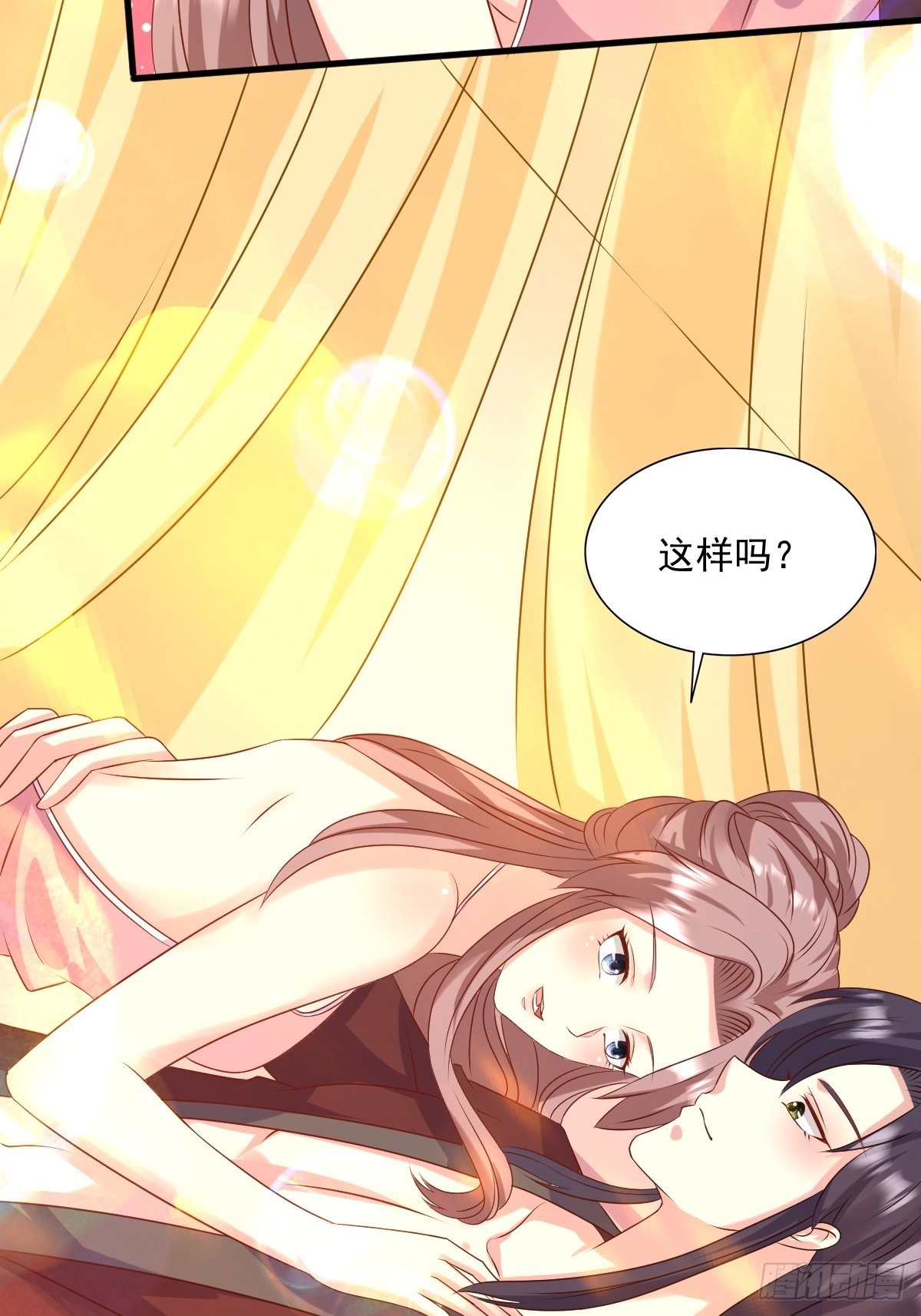 第147话 收徒？18