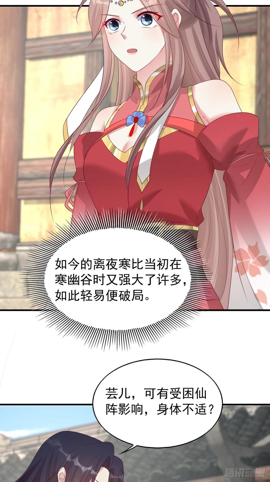 075困仙阵32
