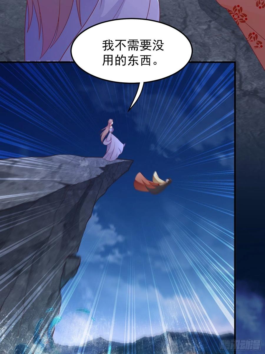055千机听命，破——23