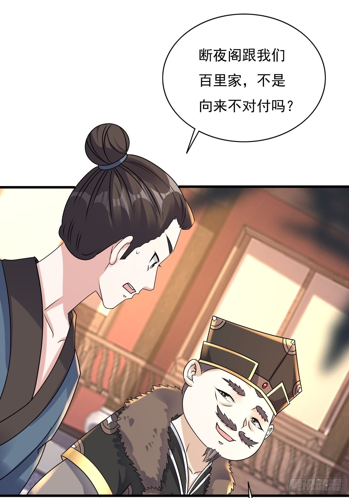 第153话 谁更壕气？36