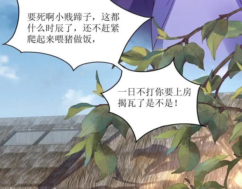第238话 236 被迫分离42