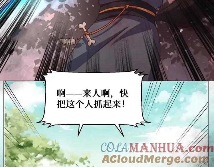 第232话 230 发疯的兽族42