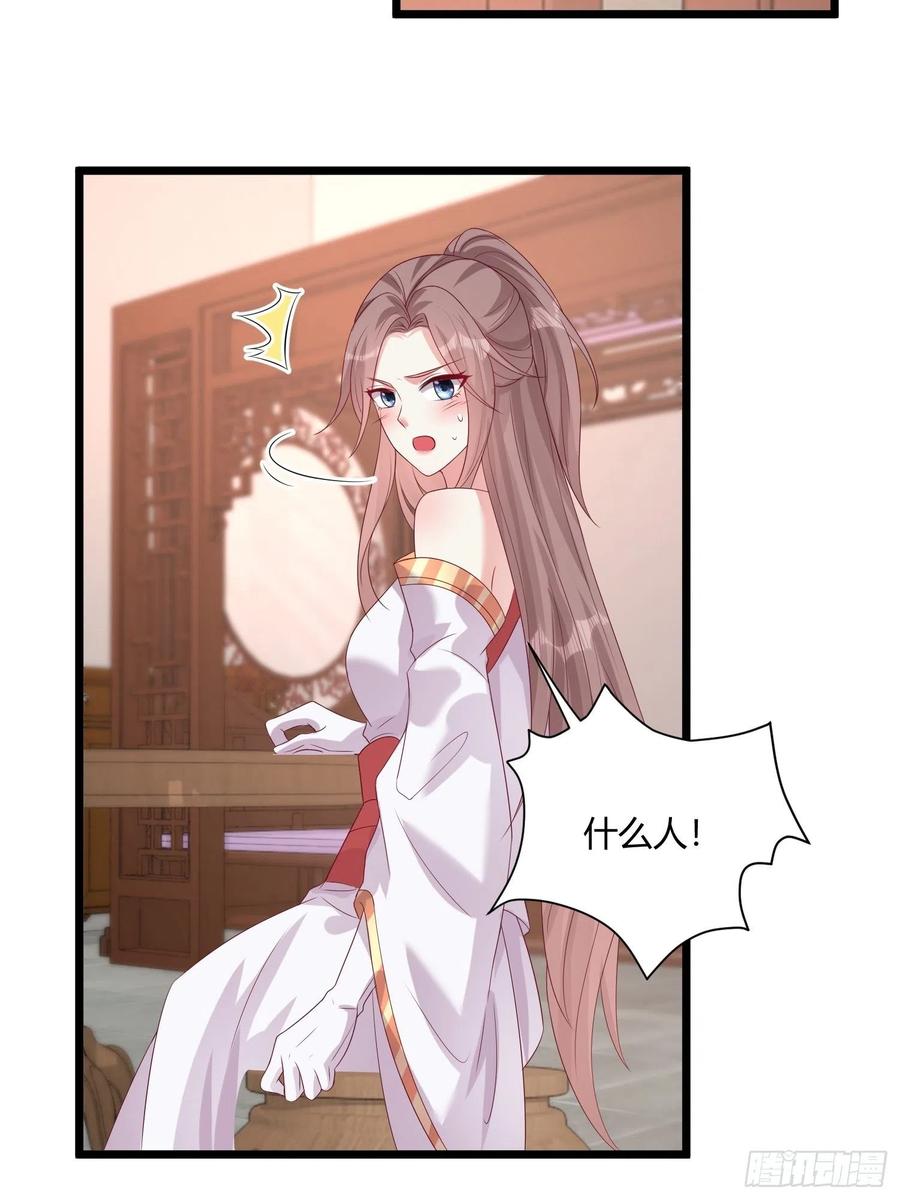 084娘亲，醒醒15