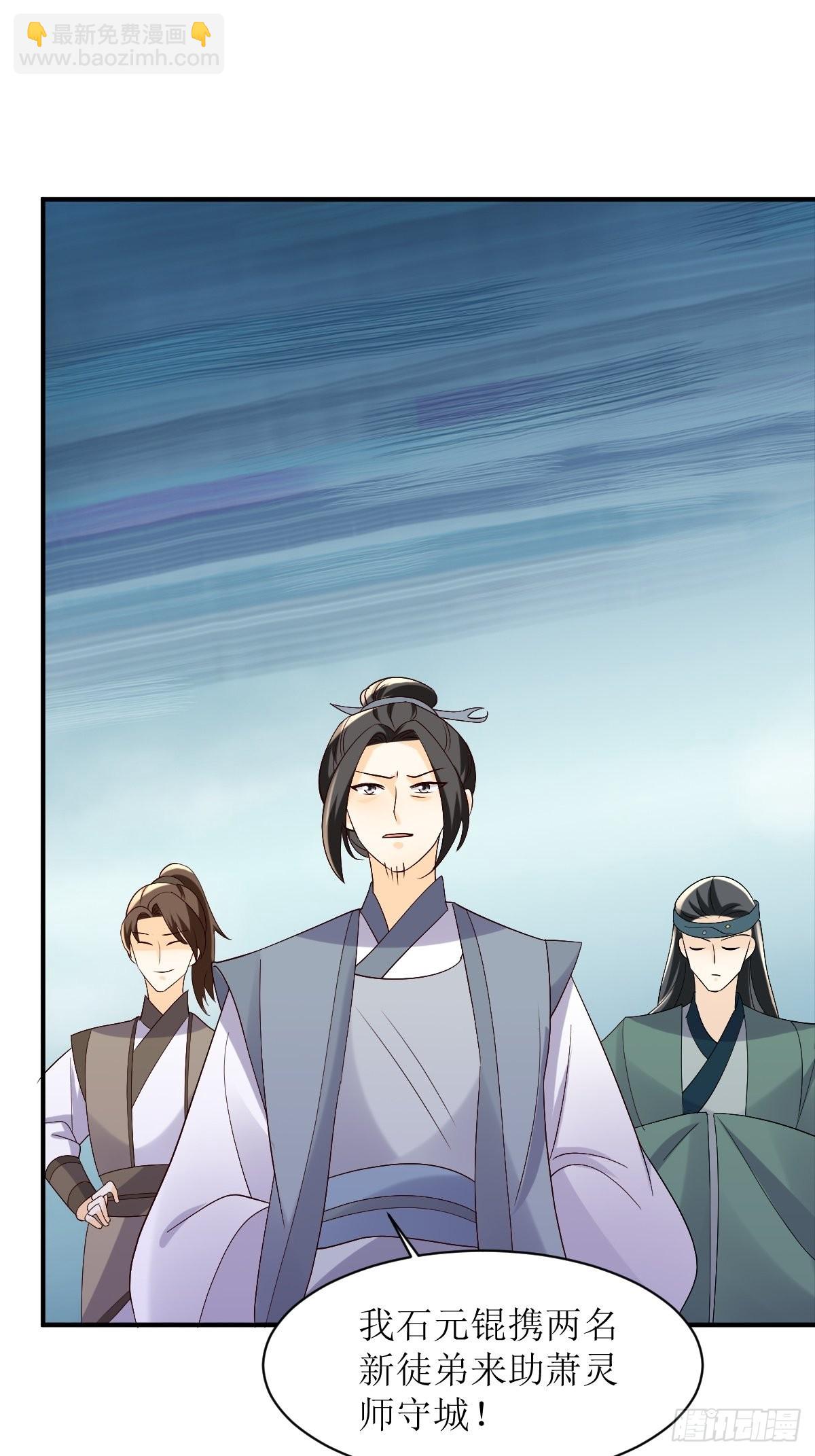 第175话 第一战！19