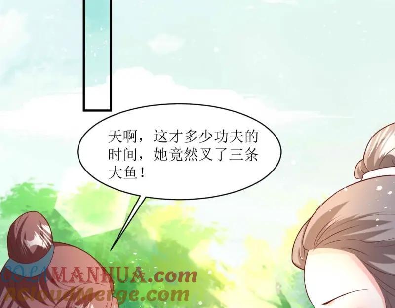第240话 238 不能骂蛋蛋！24