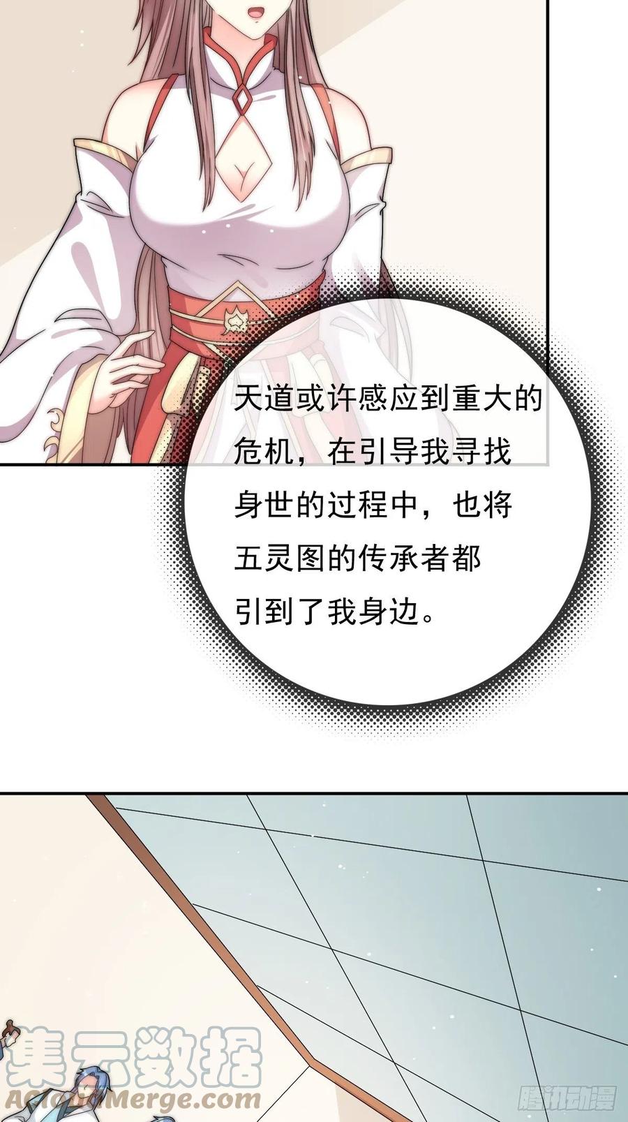 097 温泉的温情时刻8