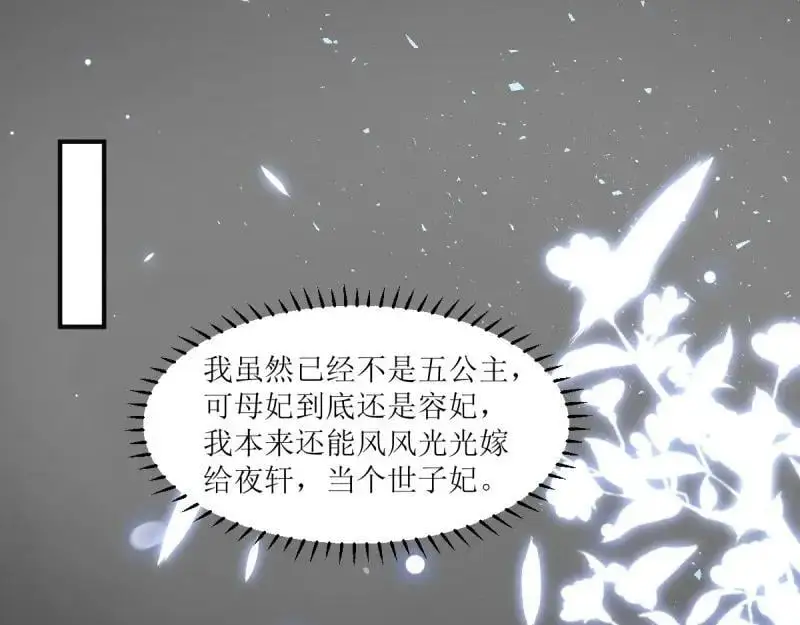 第249话 247 我也要亲亲54