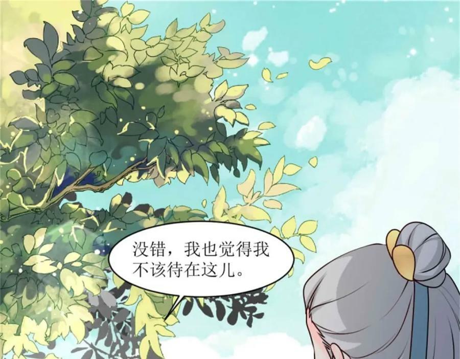 221 圣子3