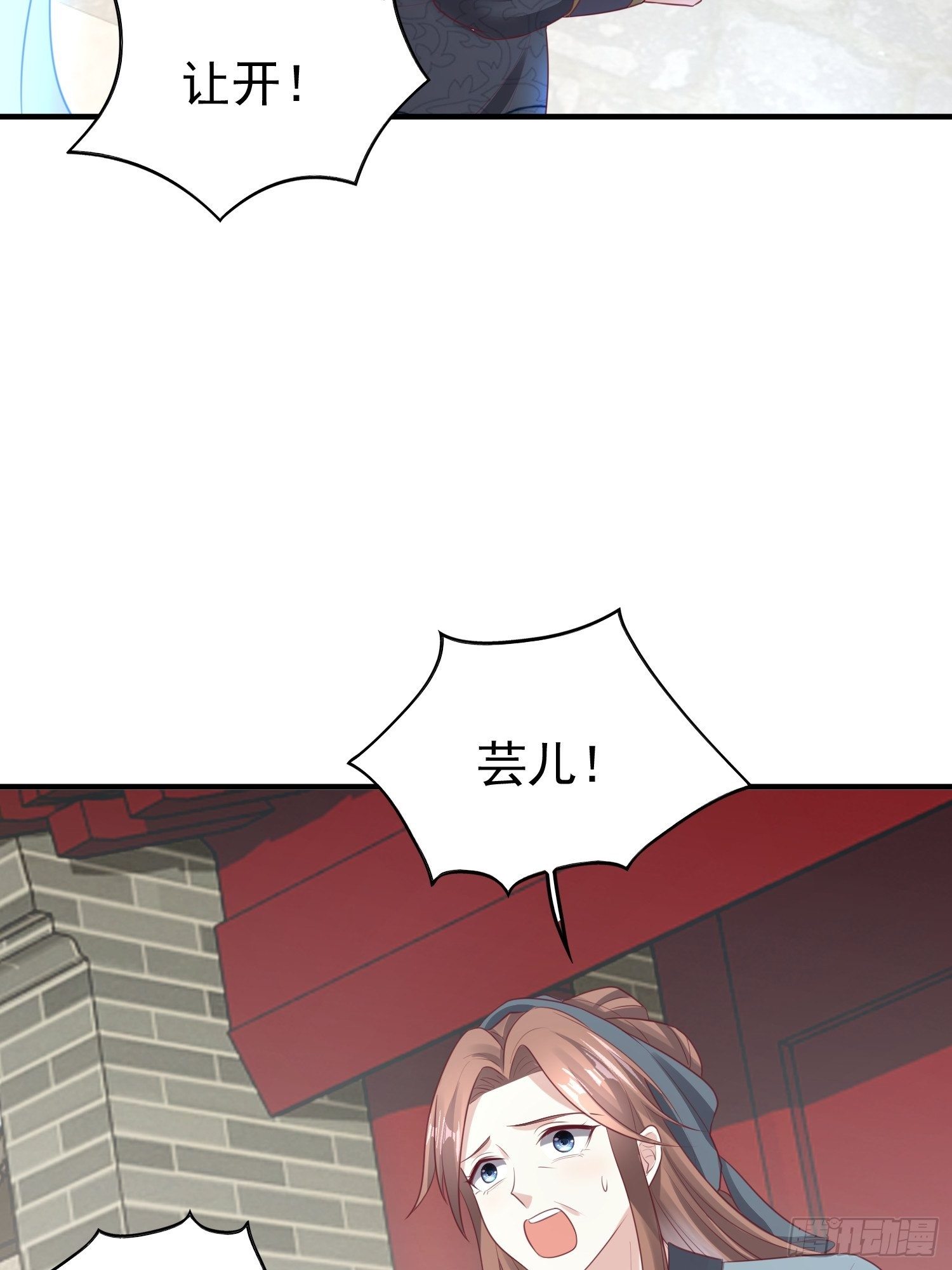 027谁敢伤本王的未婚妻！54