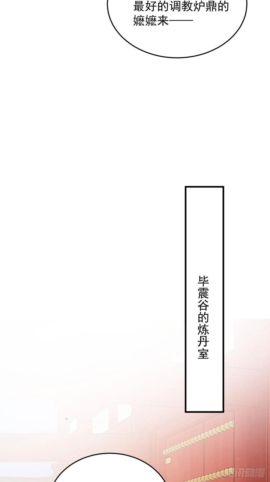 076罚你伺候夫君27
