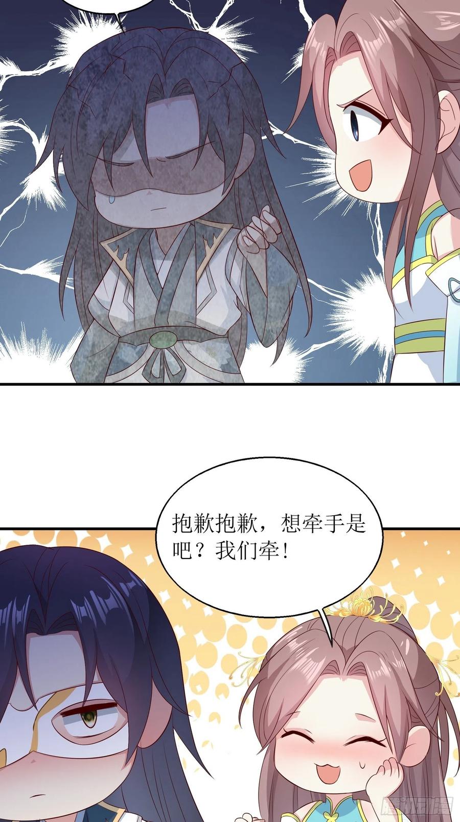 061本王护你周全14