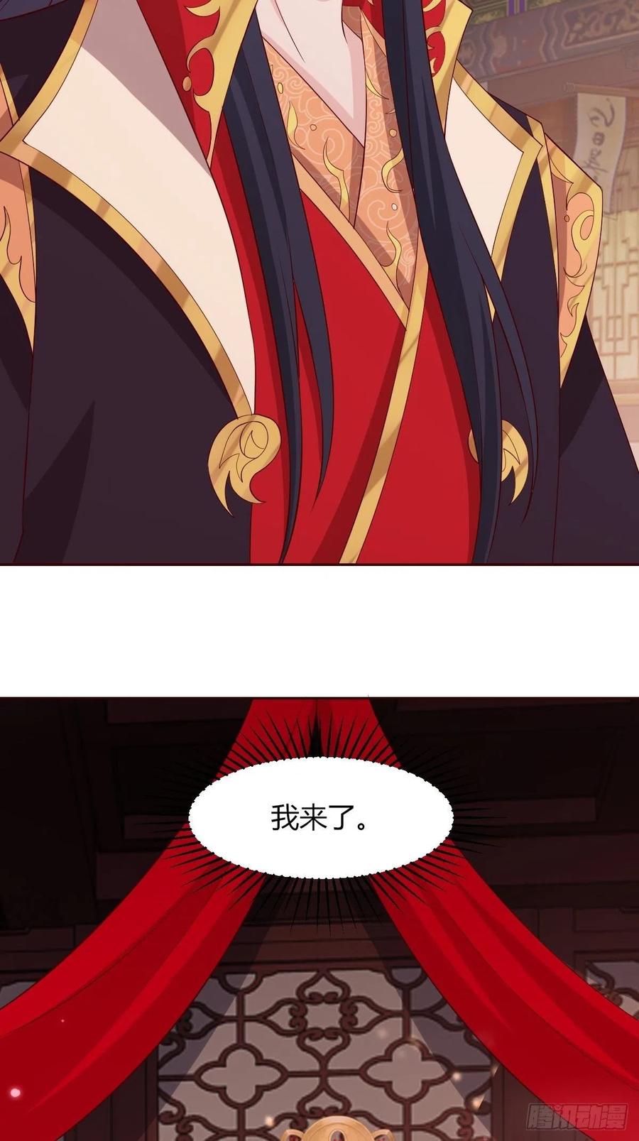 069十里红妆，娶你可好50