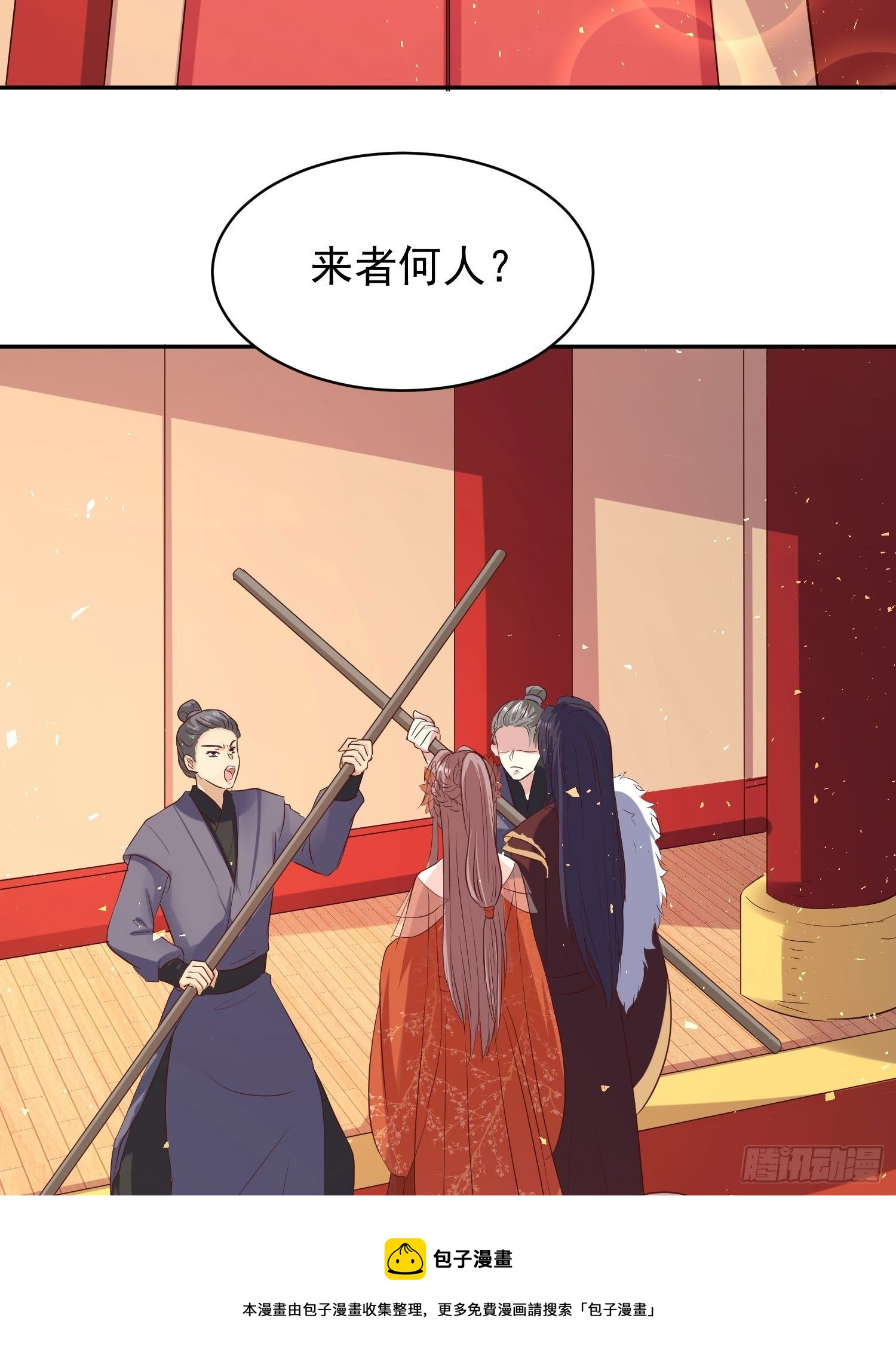 122 自投罗网？40