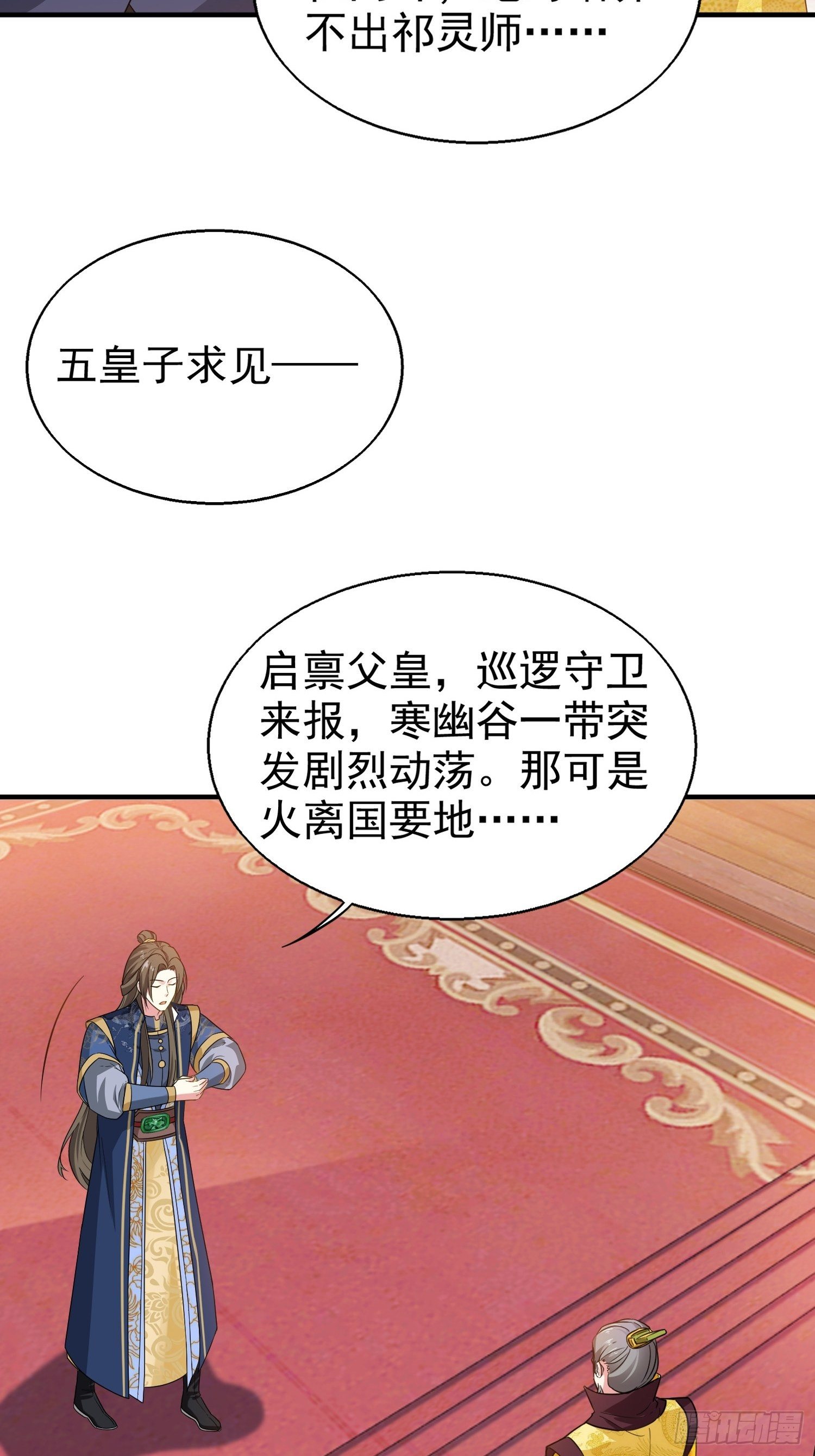 026接人？女的？16