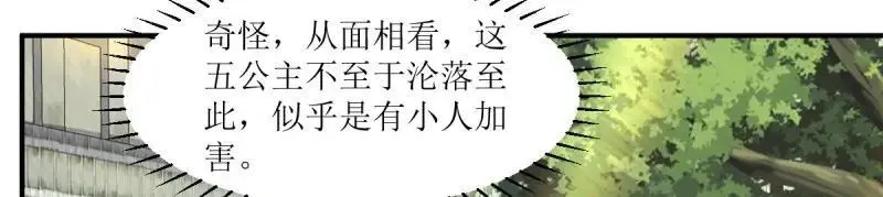 第249话 247 我也要亲亲38