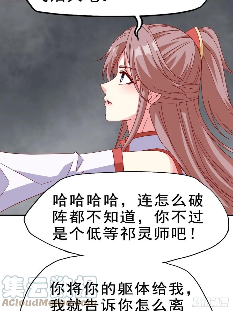 094 夫妻同心破门3