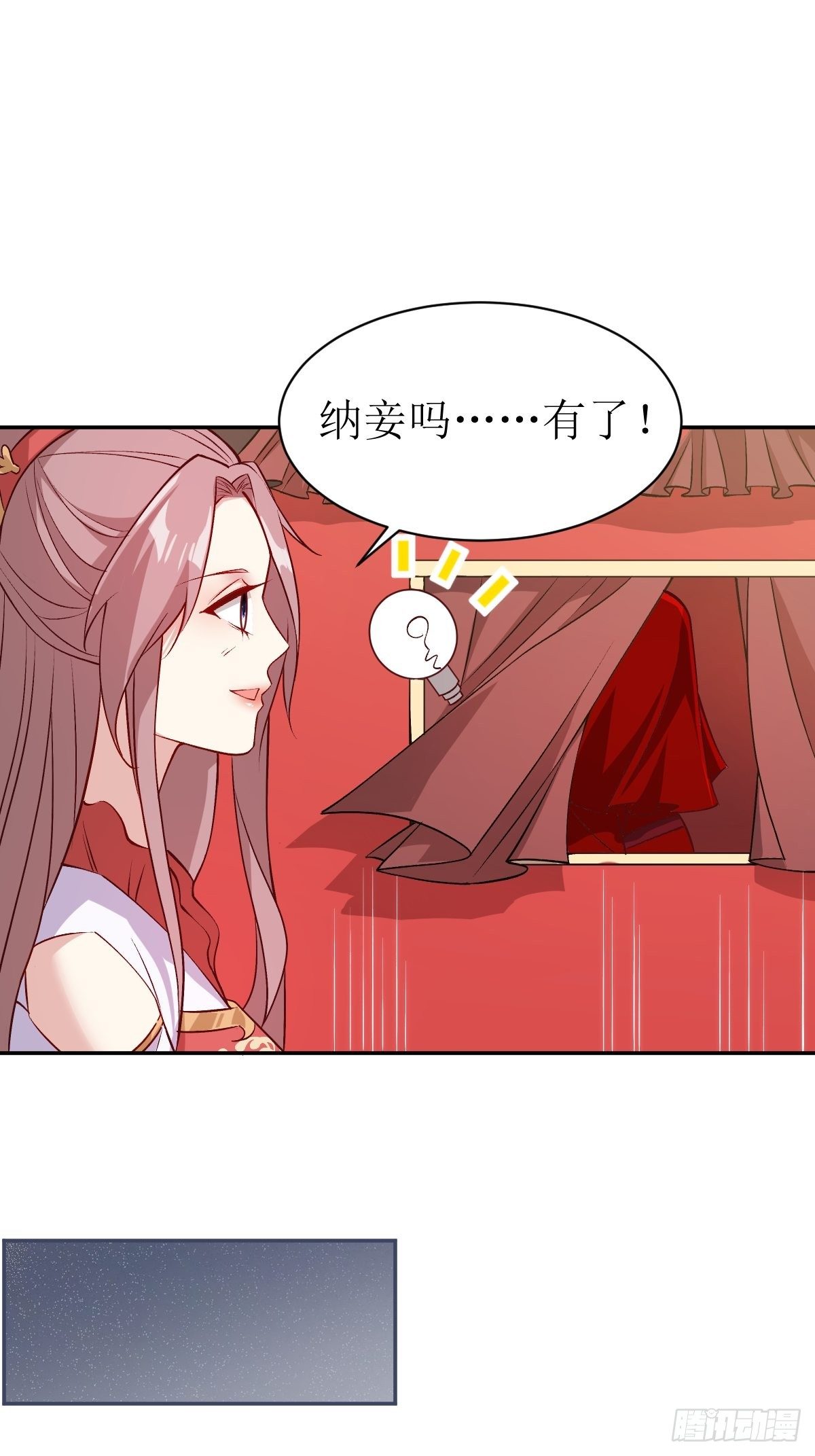 115 洞房18