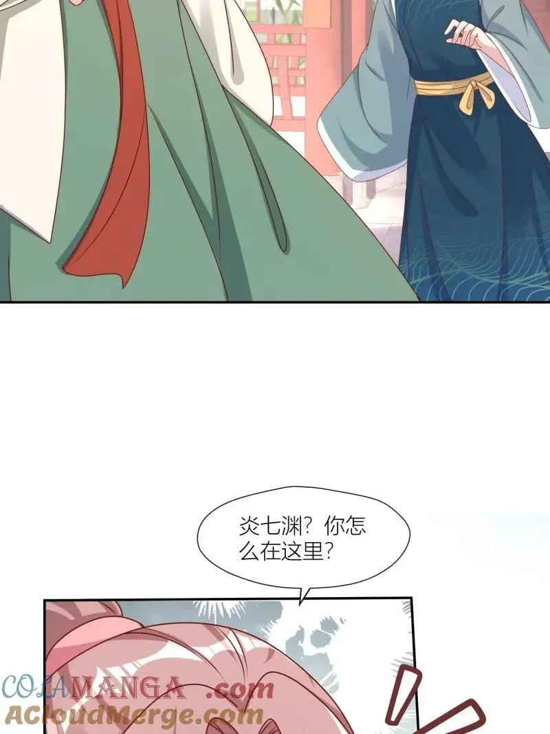 第258话 256 找到亲妈了！14