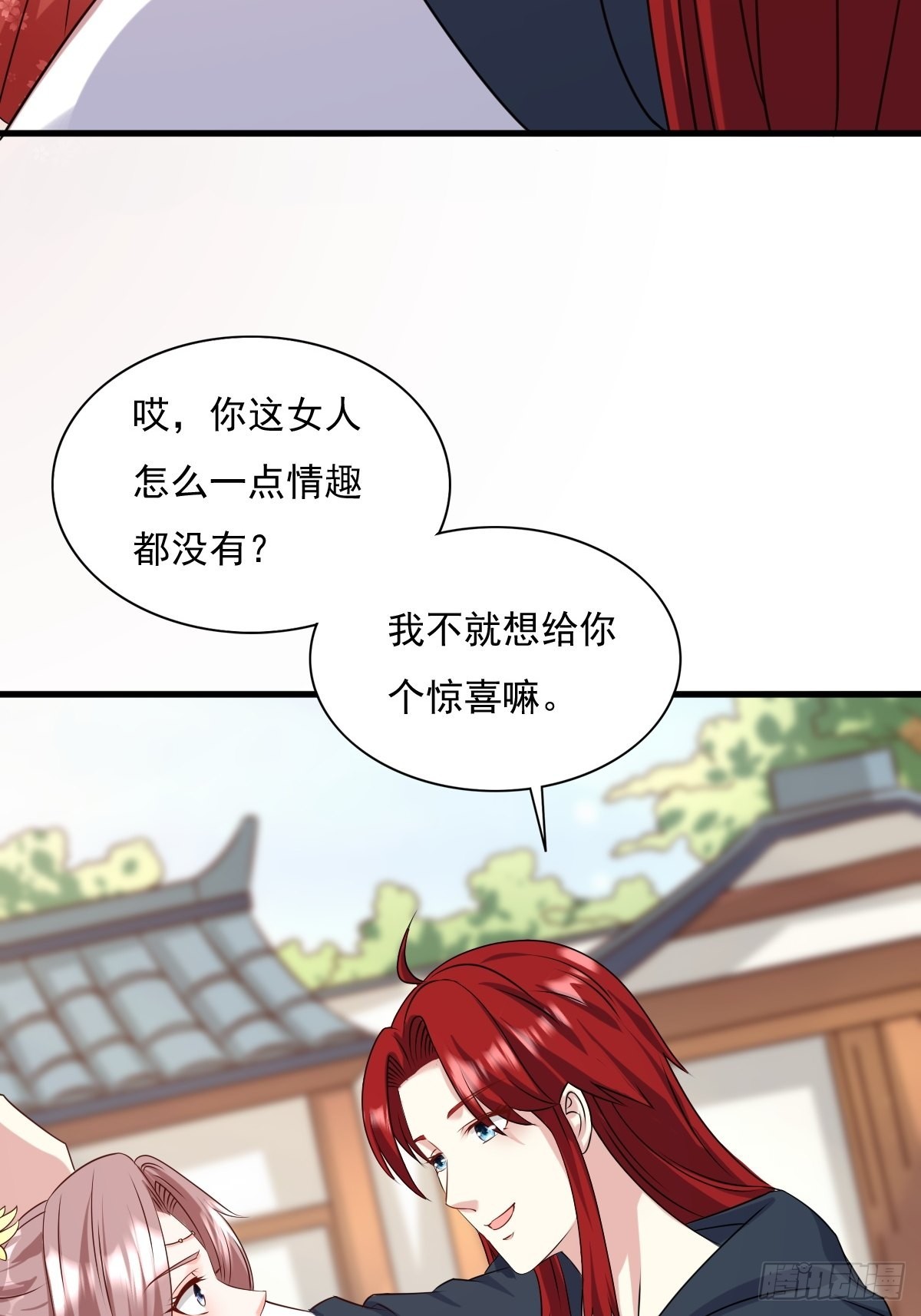 第151话 偷入家门的人是？19