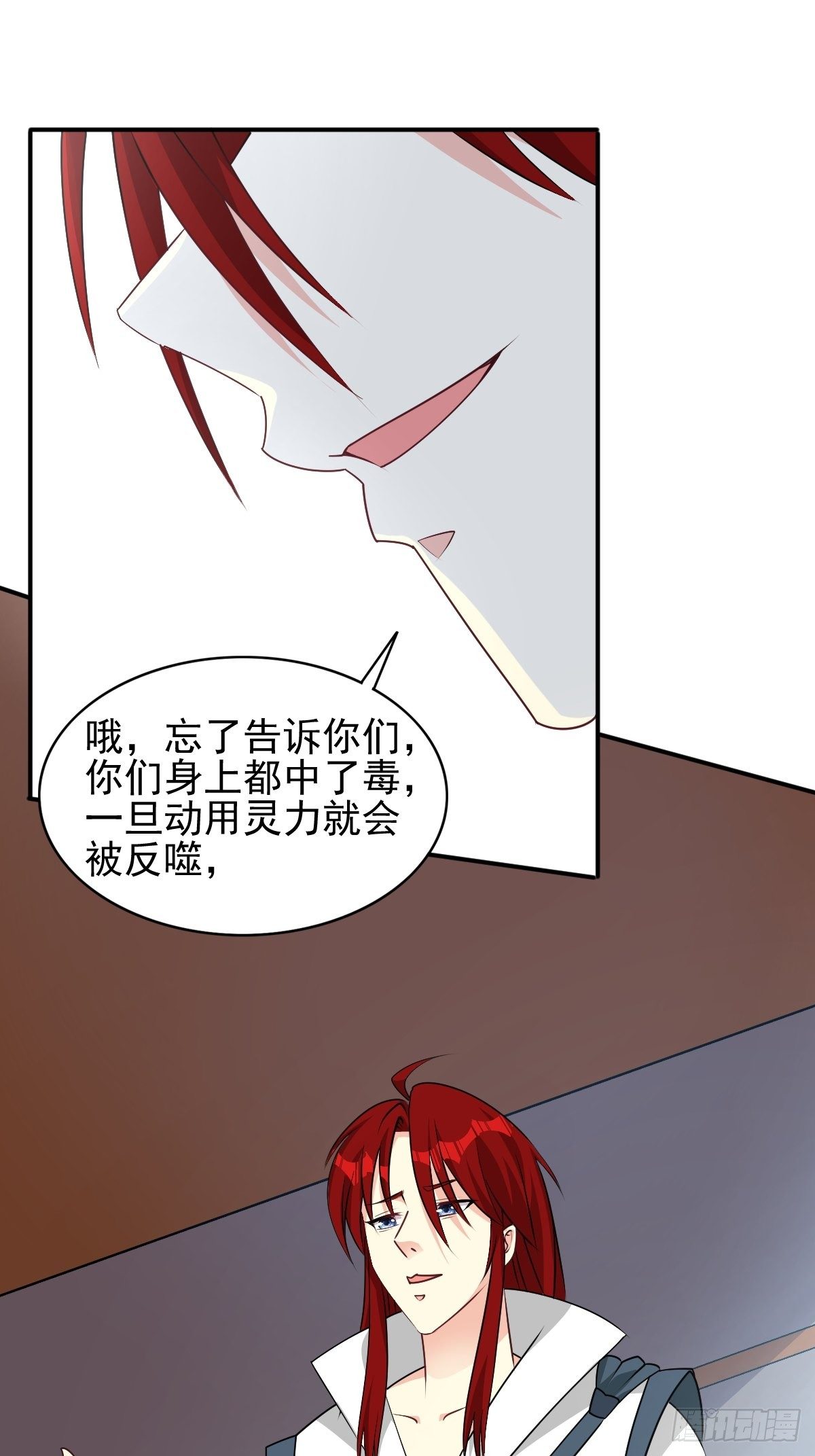 102 抢我老婆，死！1