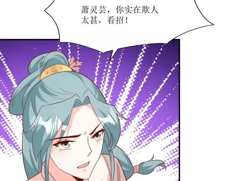 第227话 225 飞升仙界18