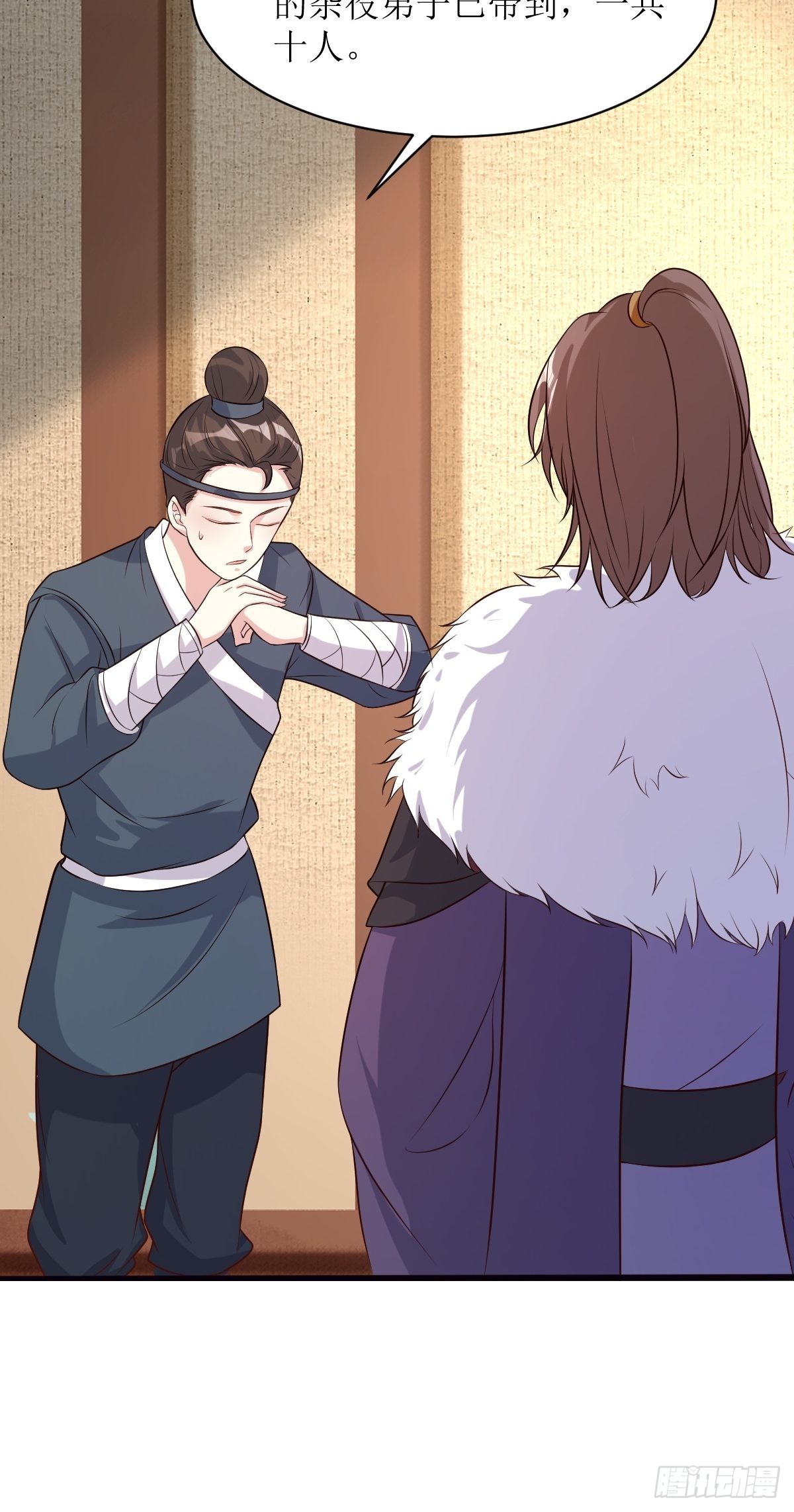 第140话 千山派6