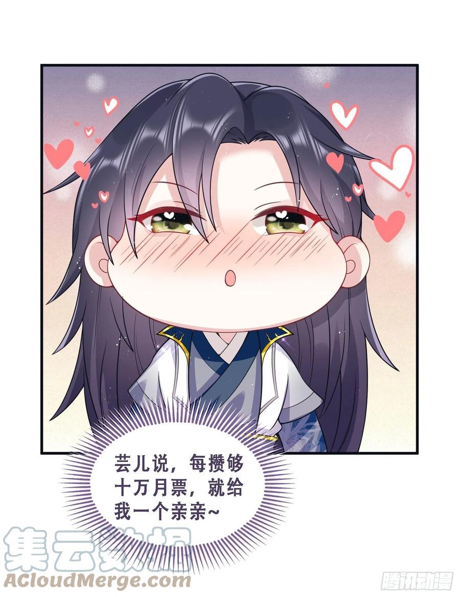 062绝美丹象40