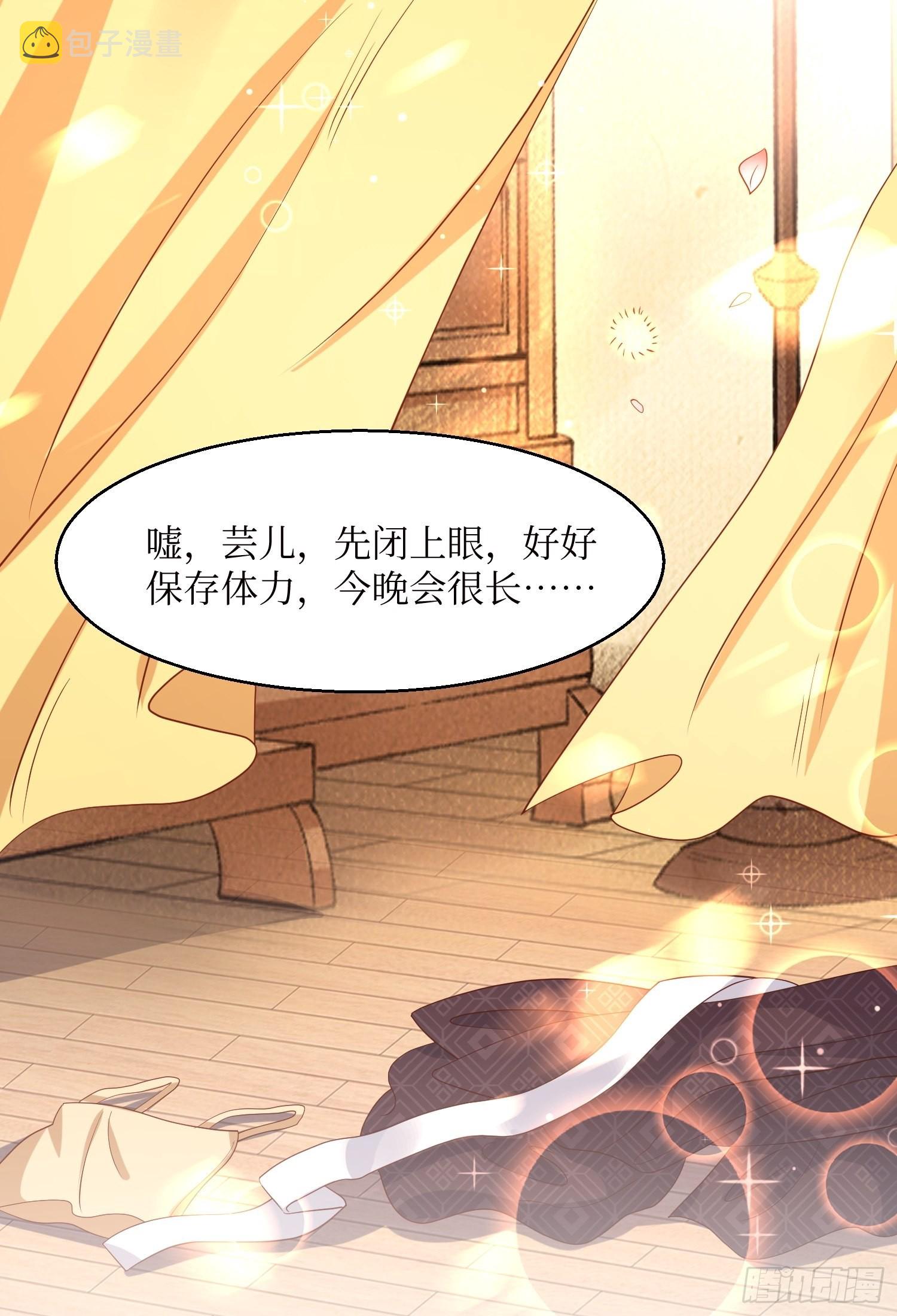 第184话 男人的攀比心18