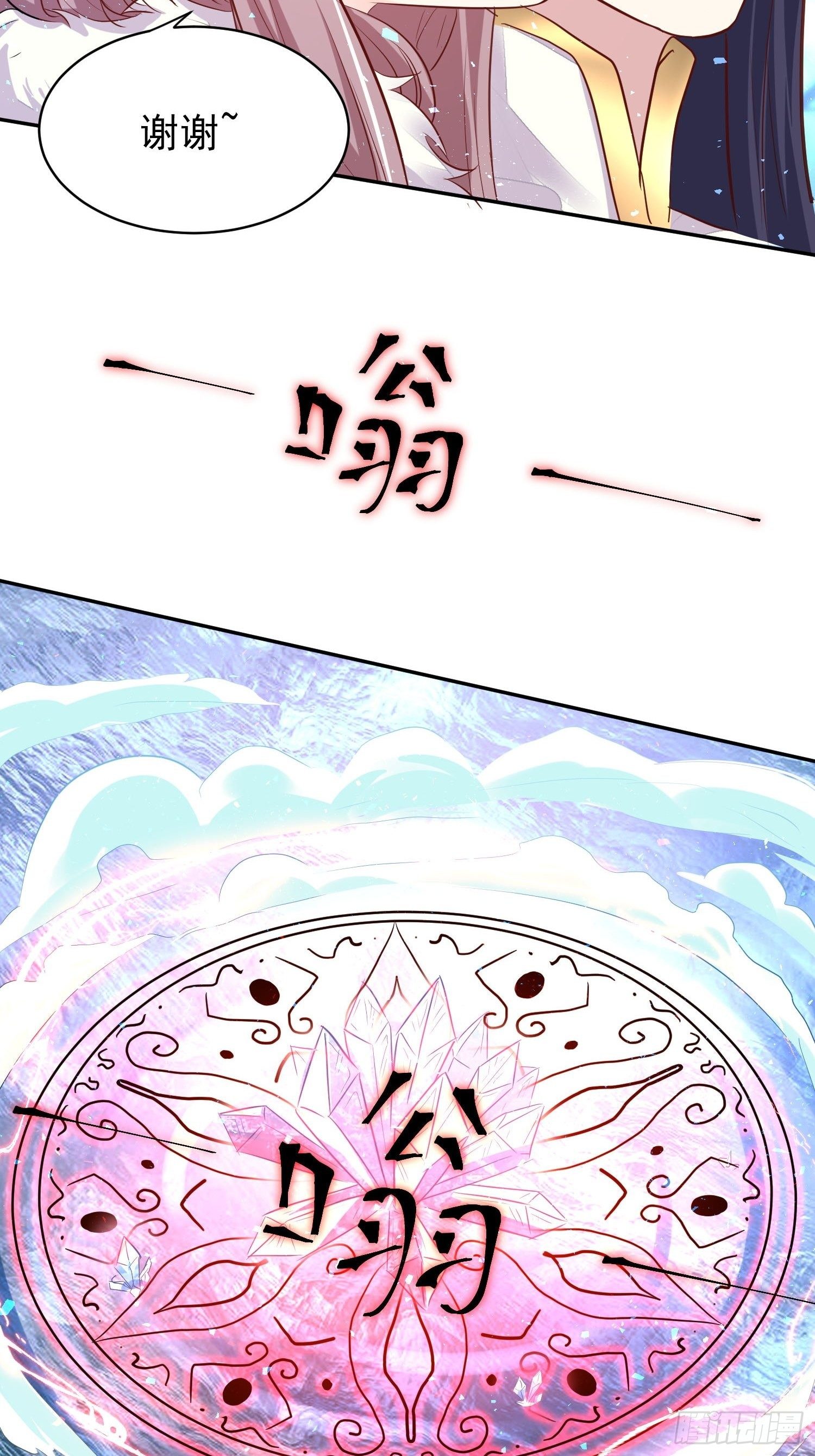 111夫妻情趣20