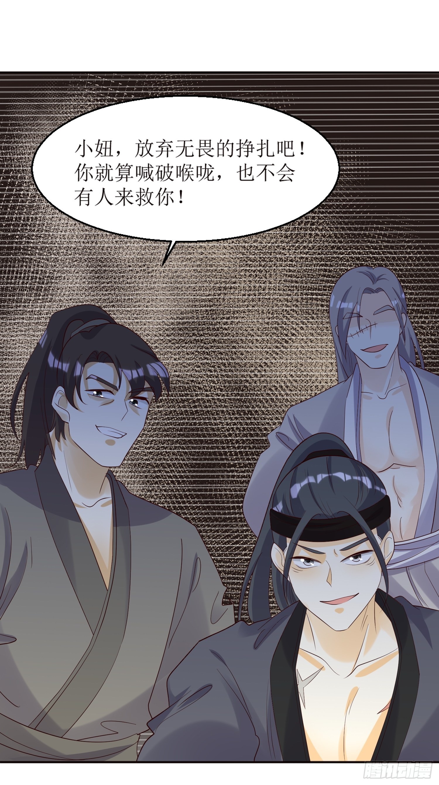 第182话 醋意乱飞33
